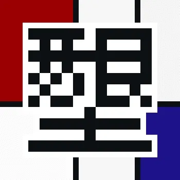 PixelArtKanji