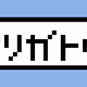 anipagirl special GIF