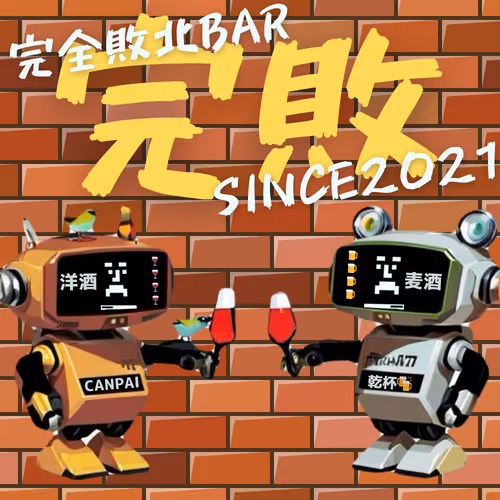 GoroBotsGENESIS 2次販売記念AMA ＃かんぱい🧩