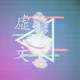 amx_eth