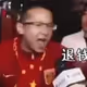 ChineseFootball
