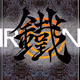 taichi_kun_0505