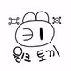 Winktokki