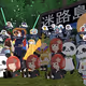 Takarajima_SurpriseTeam-CNA