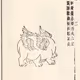 U-writer