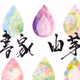 yume22