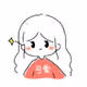 Shineth