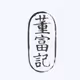 Dungfookei