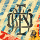 Obeygiant_eth