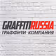 GraffitiRussia