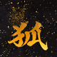 shuichitakada