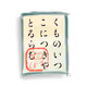 natchan_natsume