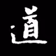 ChinseseBible