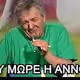 Nomister