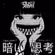 0x1bfc470c8c8874f44dfeb97d6cfba7a25519e448
