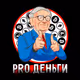prodengi