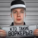 chopick
