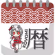 Koyomi_Creator_Seasonal_Collection