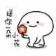 maolingcai