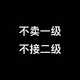 xiaoan