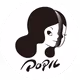 Popil