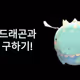 Drop7