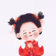 cinthiahj