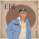 Myrrdhin29