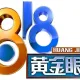 1818GoldEYE