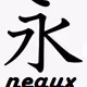 Naganeaux
