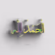 CK_Holder