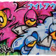 NiteOwl