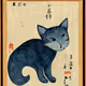 ushirono