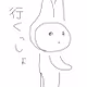 paychan