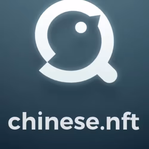 OpenSea profile picture for @chinese