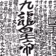 Cantopop
