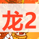 long02