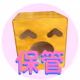 hokan_fox