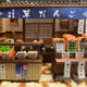 tahattori