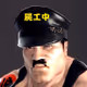 Kuda_Huang