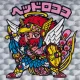 esudotoHype