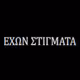 EchonStigmata