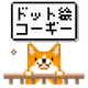 Kurukuru_
