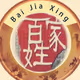 BIJV