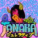 JELLY_POP