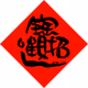 HYPEDGUY