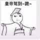 0x35c466752d945da306d016f49f545a5f6de358c5