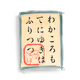 Karuta_Account