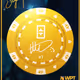 BoomerBlockChain