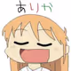 arika_hakase